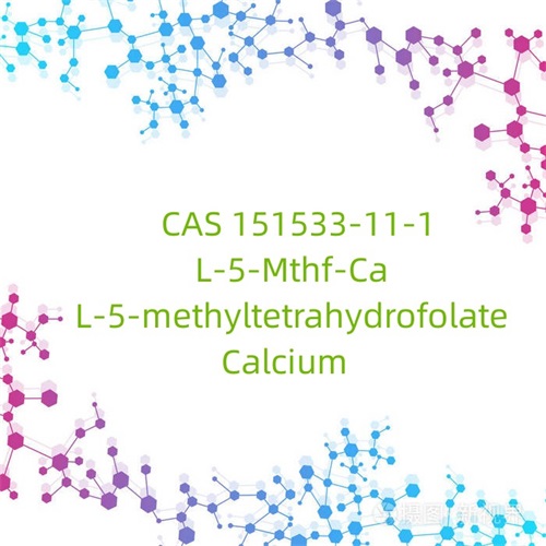 CAS 151533-11-1 L-5-Mtf-Ca L-5-metylotetrahydrofolian wapnia