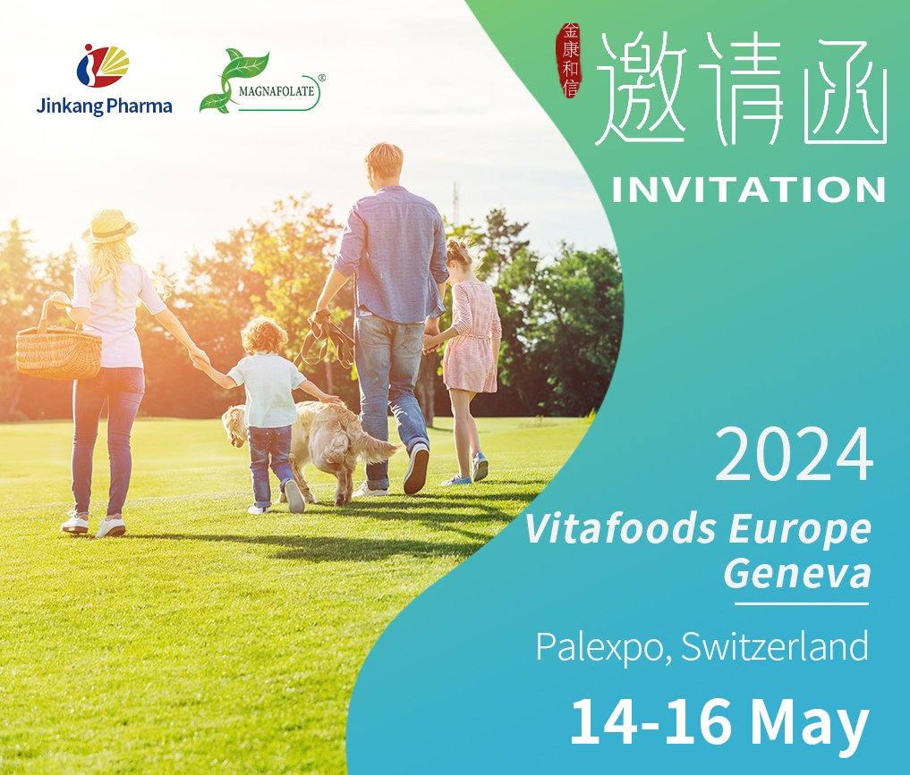 Vitafoods Europe Genewa