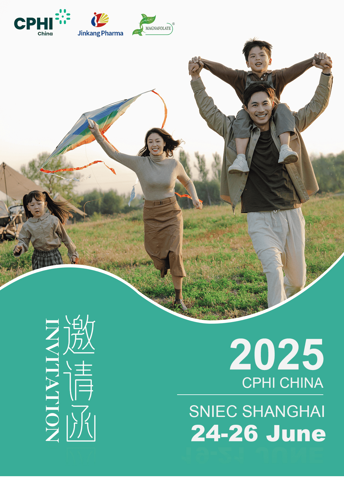 CPHI Chiny 2025: Jinkang heksyna przedstawia Magnafolate, spotykając się z tobą w Szanghaju